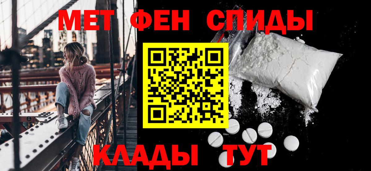 A-PVP Великий Устюг
