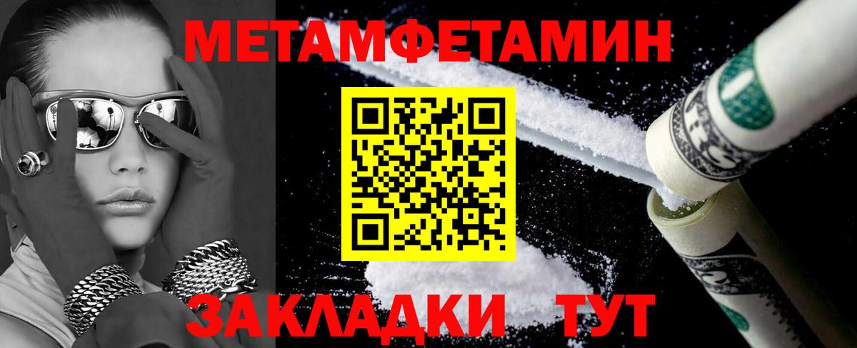MEGA вход  Амфетамин Розовый  Амфетамин  Вход с VPN  Великий Устюг 