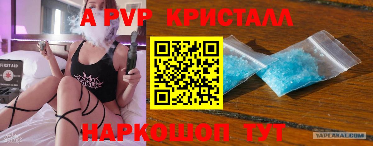 MDMA  COCAIN  Вход с VPN  Великий Устюг  Мефедрон   МАРИХУАНА 