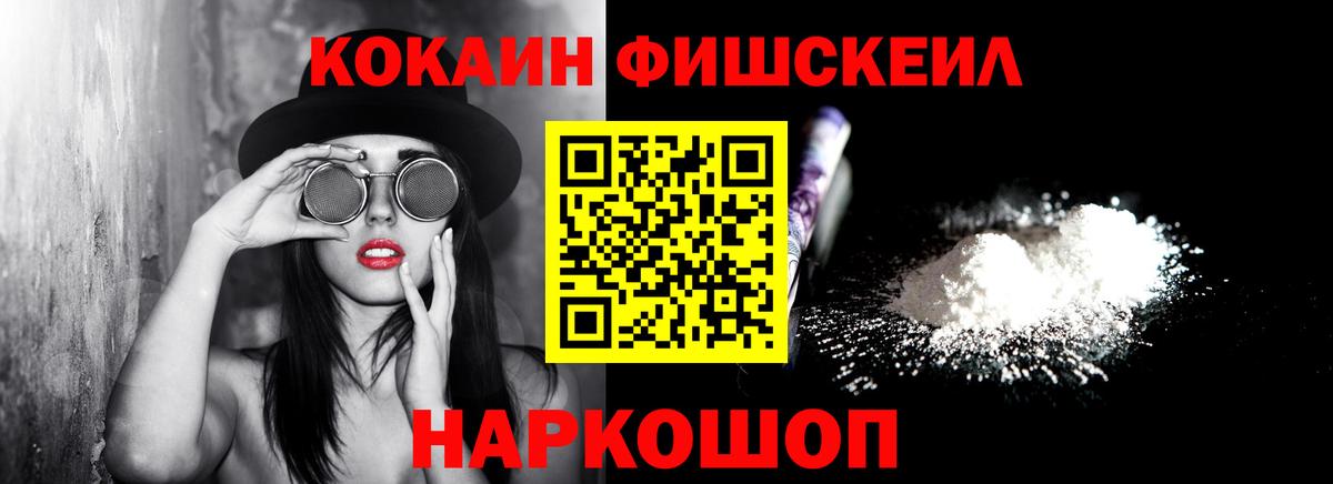 Кокаин 98% Великий Устюг