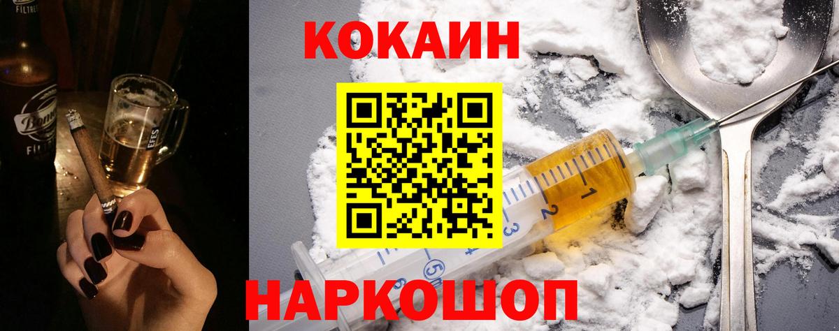 Великий Устюг  Cocaine Боливия  COCAIN  Вход с VPN 