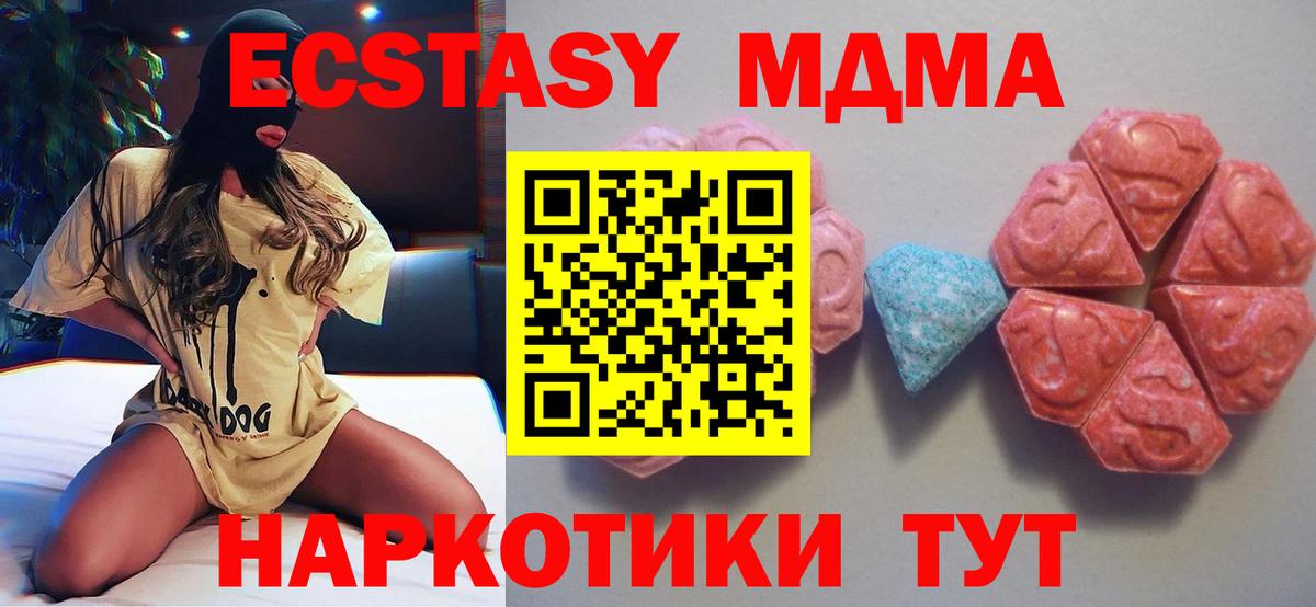 Ecstasy  Ecstasy ешки  Вход с VPN  Великий Устюг 