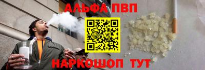 дистиллят марихуана Ачхой-Мартан