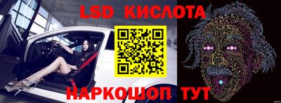 кристаллы Баксан