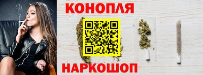 дистиллят марихуана Ачхой-Мартан