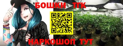 кристаллы Баксан