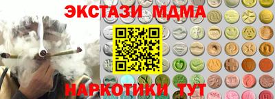 дистиллят марихуана Ачхой-Мартан