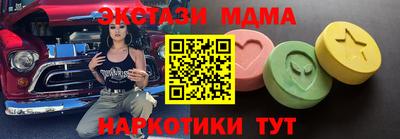 дистиллят марихуана Ачхой-Мартан