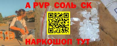 кристаллы Баксан