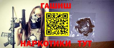 дистиллят марихуана Ачхой-Мартан