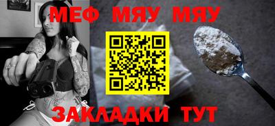 дистиллят марихуана Ачхой-Мартан