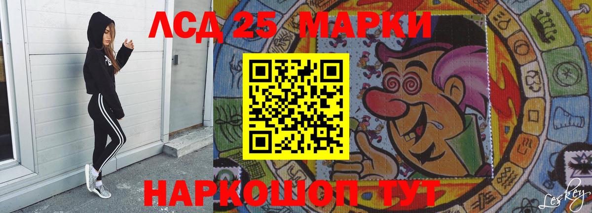 LSD-25 экстази ecstasy  Лсд 25 экстази  Вход с VPN  Великий Устюг  Лсд 25 экстази ecstasy 