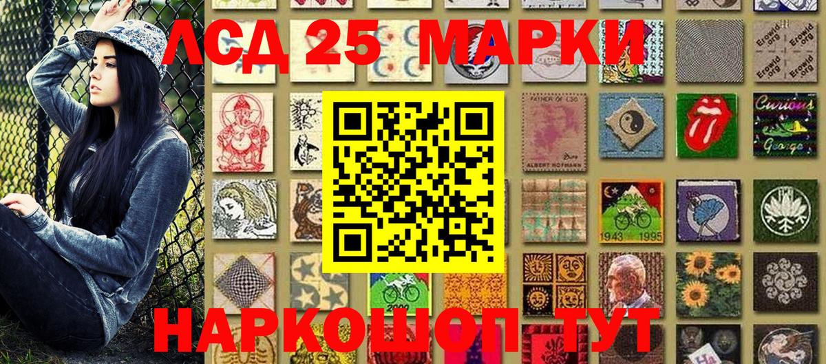 купить наркоту  Вход с VPN  Марки N-bome 1,5мг  Великий Устюг  Марки N-bome 1,5мг 