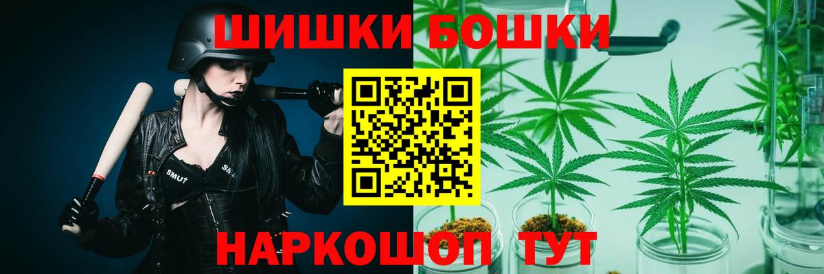 Бошки Шишки THC 21%  Канабис VHQ  Великий Устюг  Бошки марихуана семена  Канабис LSD WEED  Вход с VPN 